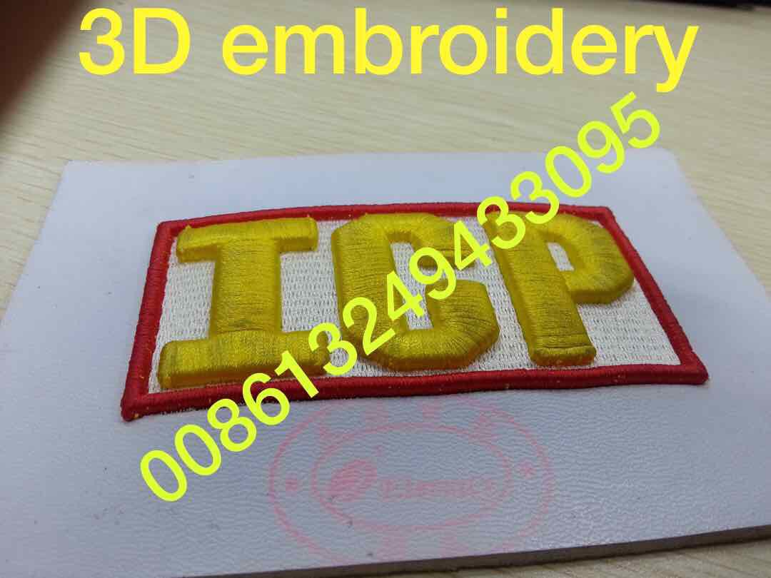 گلدوزی 3D .png